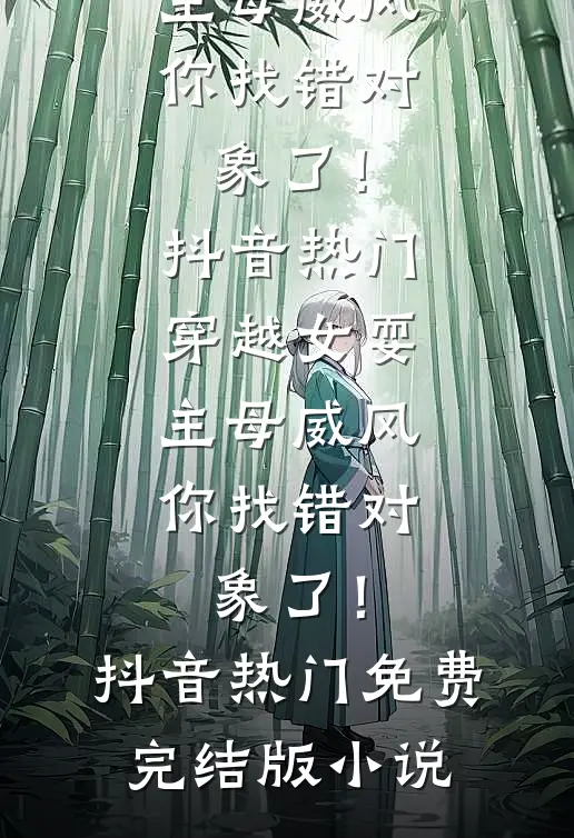 三十出道从综艺开始