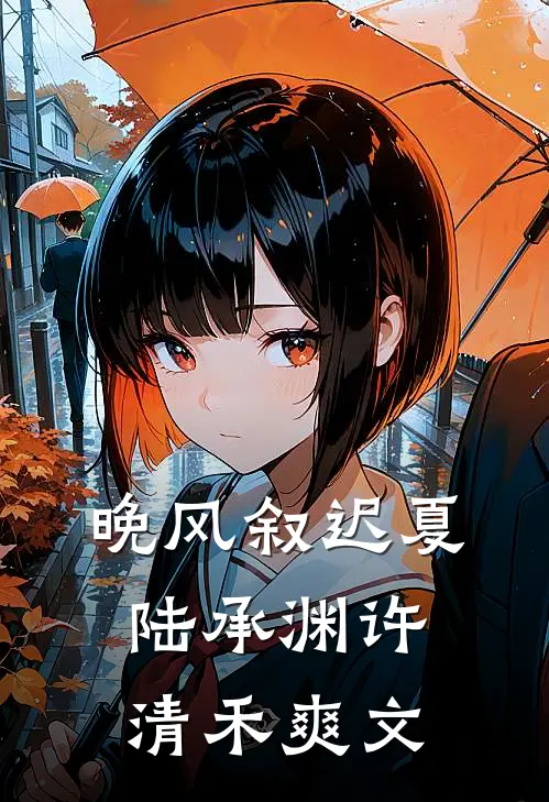 听懂兽语后：整个后山都是我粮仓免费阅读全文