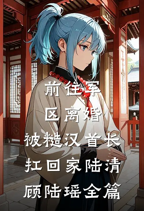 京师城门对掏，父皇您别怂啊！秦川秦睿无删减全文