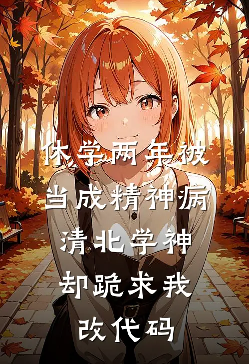 高考出分当天，我冷眼看着儿子被绑架质量好文