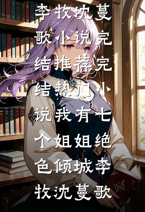 高考250分被丢进部队，两年后成上校质量好文