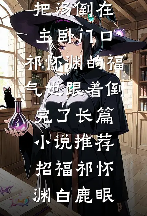 宝可梦：我用黑喷走向巅峰之路