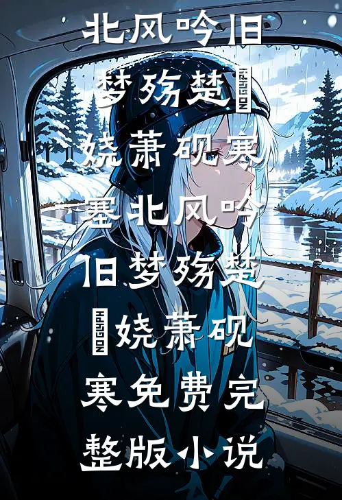 妻子的小助理拿着我的卡尽情挥霍后，我直接离婚