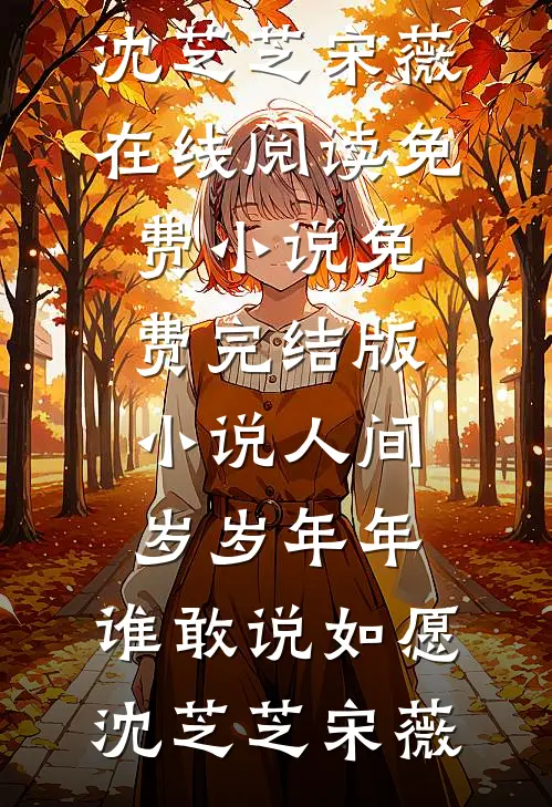 闺蜜晒出轨照挑衅？我反手发圈抽口红祝上位小说免费阅读全文