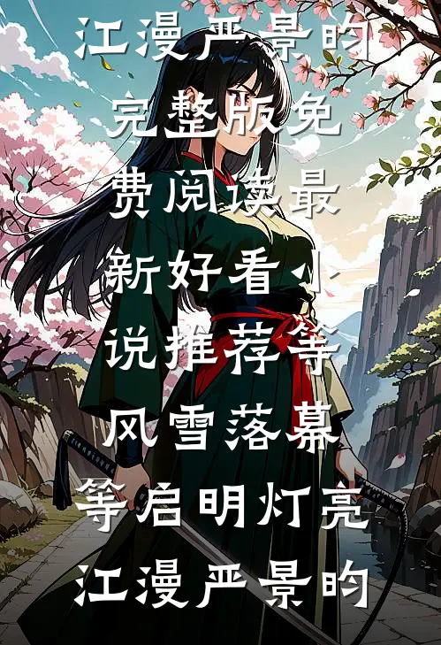 邻居非要我给他孙子看病，可我学的是兽医啊
