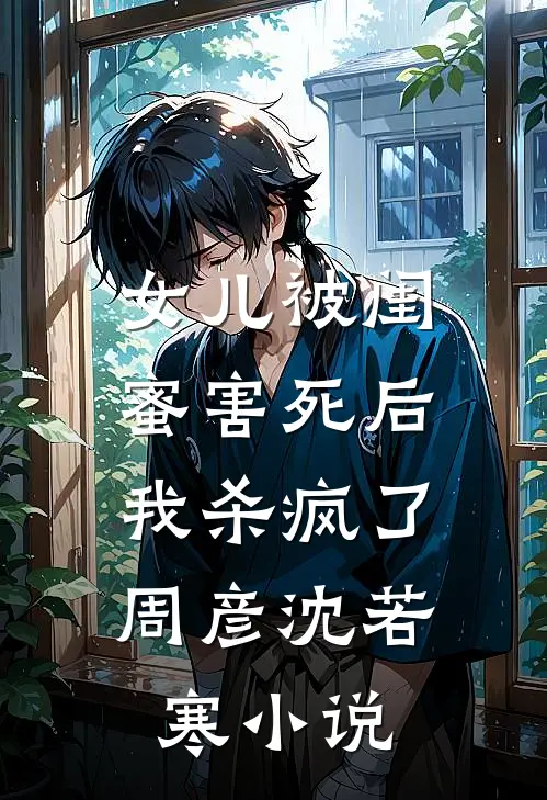 爱已成灰，散落云烟精品篇