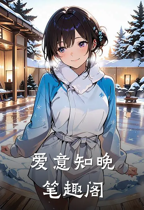 将婆婆留下的百亿遗产转赠小叔后，前夫悔断肠异常火爆
