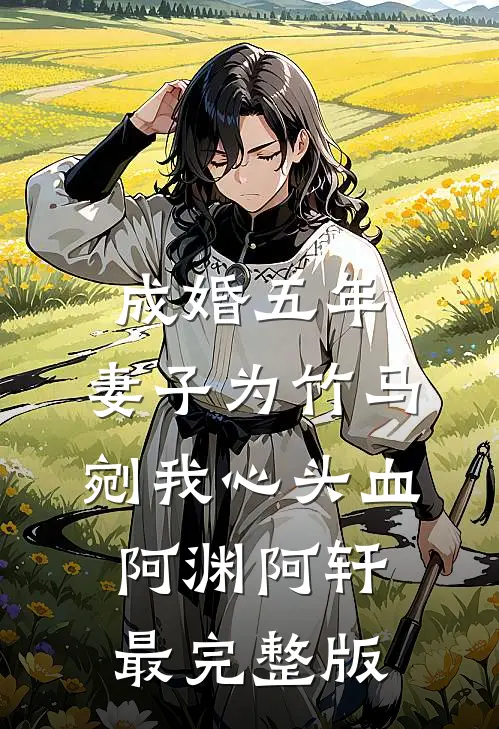 女儿一滴泪，我屠一座城异常火爆