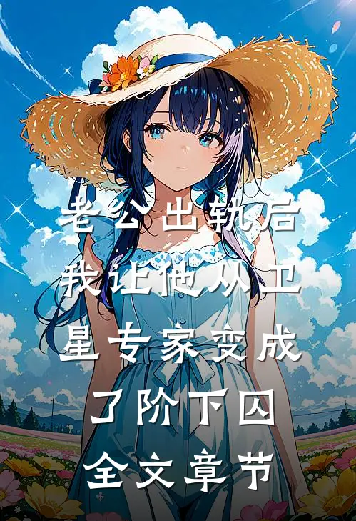 此身何处不青山