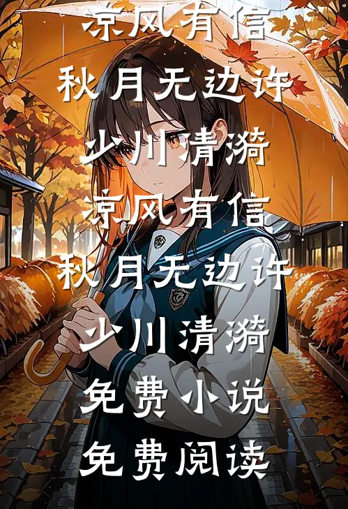 30万年终奖被清零，我考上税务局给公司开300万罚单优质全文阅读