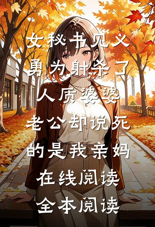 孙子被老师罚站我拿出一等功勋章热门