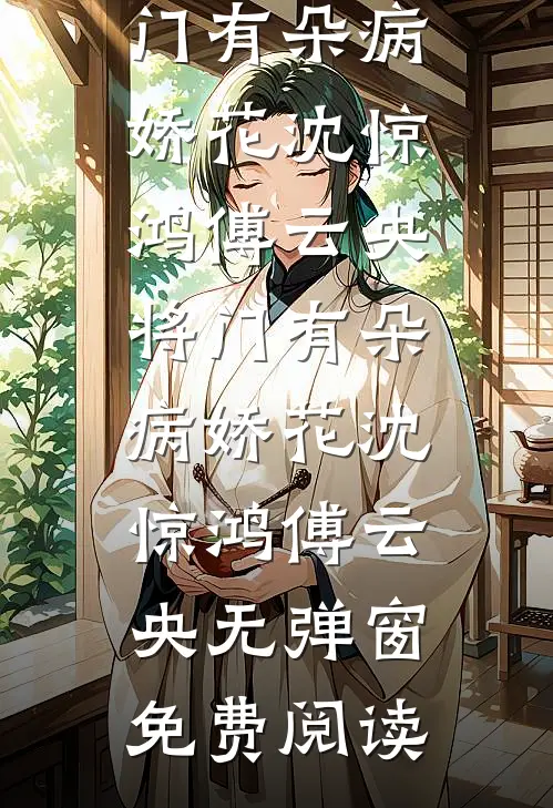 重生八零，给老婆孩子一个温暖的家