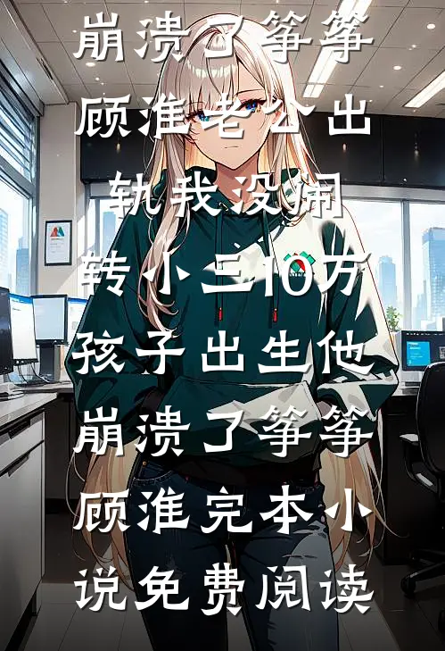 阿沁篇章