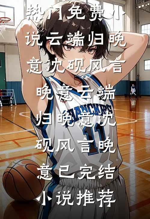 老婆和别人拍了结婚照，我不要她了