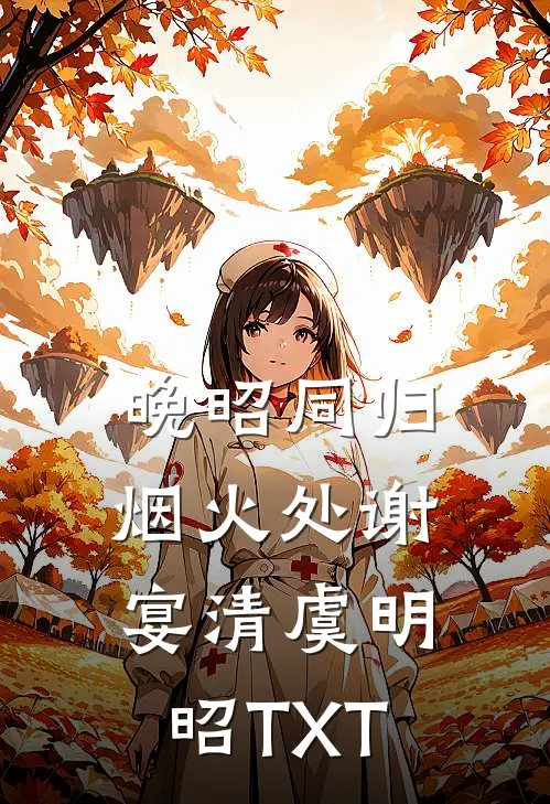 穿成炮灰后我靠好运系统躺赢许锦意李瑾辰大结局