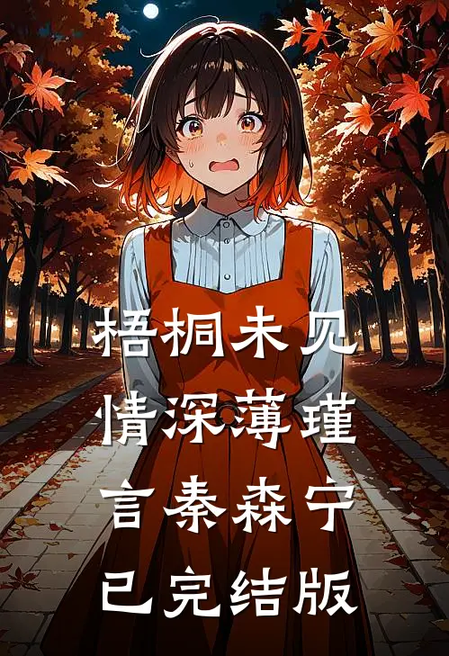 我老公为了白月光亲手解剖了我