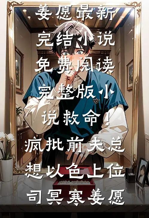 寒蝉北渡，心低月下高口碑