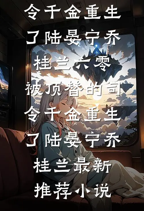 我的江湖，身份全靠自己给完整版
