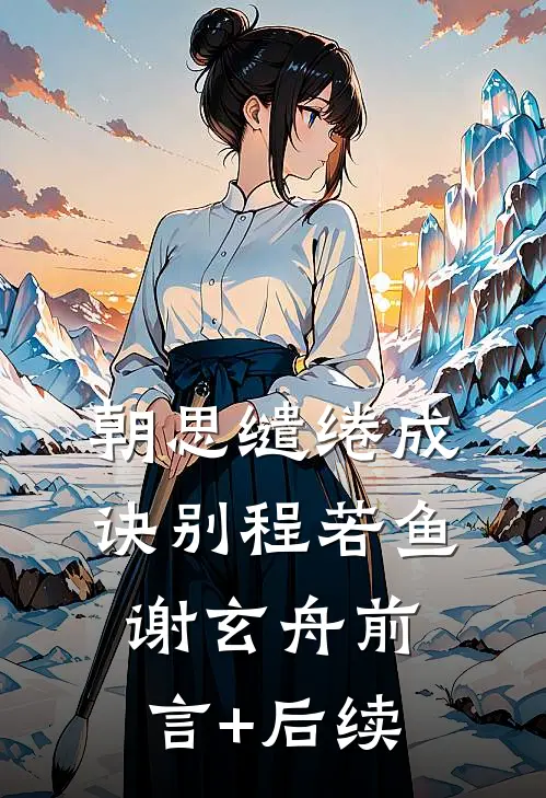 枭龙出山：都市我为王