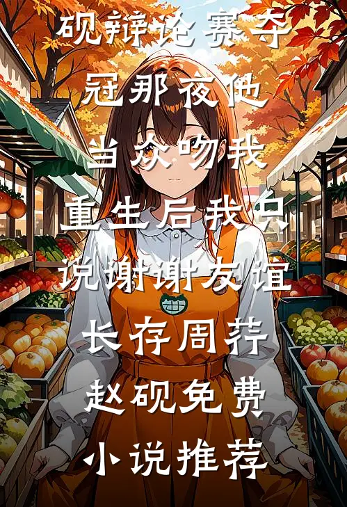 开玩笑，我要在惊悚游戏里封神在线看