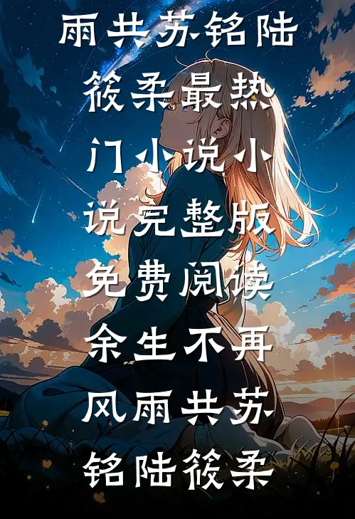 开局假装破产，亿万家财被曝光！