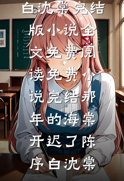 洪武第一债主热门推荐