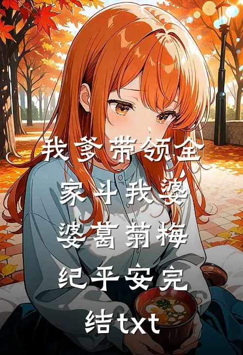 爱意随风笔趣阁