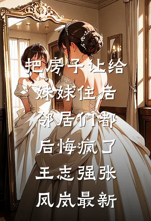 重生回到被篡改志愿前精修版