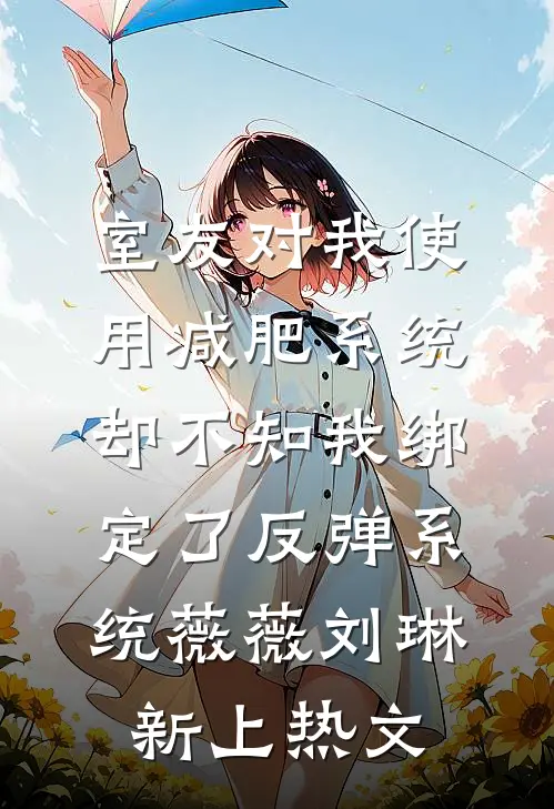 纵使深情不负后续+番外