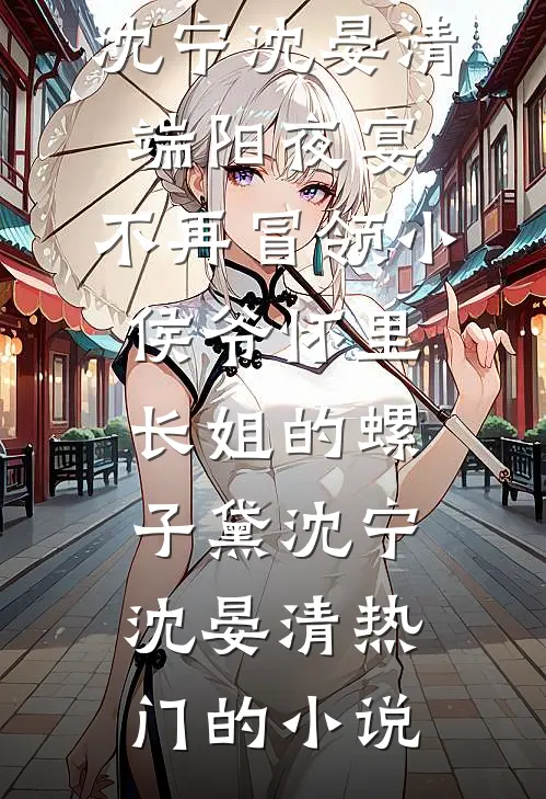 穿越战乱年代？我直接开挂平推阅读
