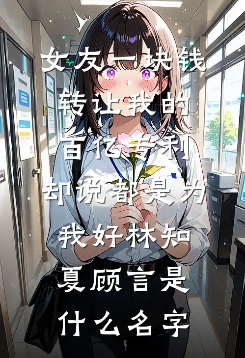 负我韶华十载春