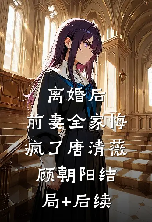 抗战：过草地失联，我带回一个军全文免费