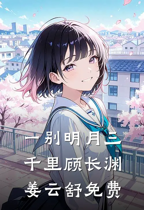 重生姐妹太会撩，军区大佬折了腰完结文