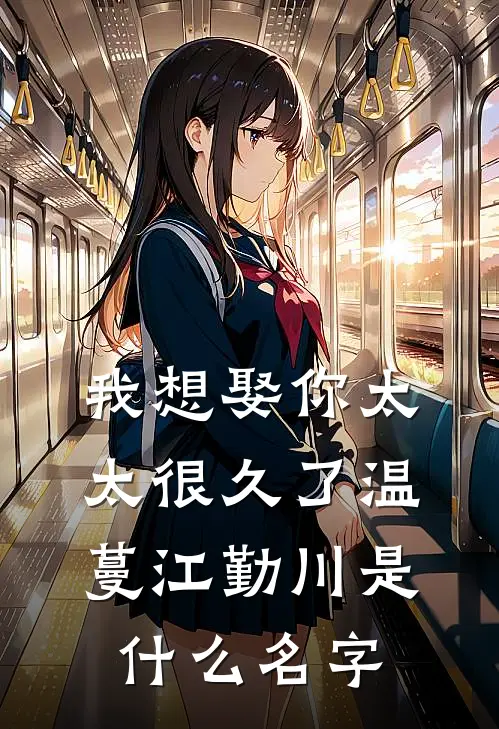 发现老公第二个家庭群，我打脸他全家