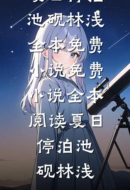 老公装破产，我杀猪卖血养他赵志杰纪芊芊全集