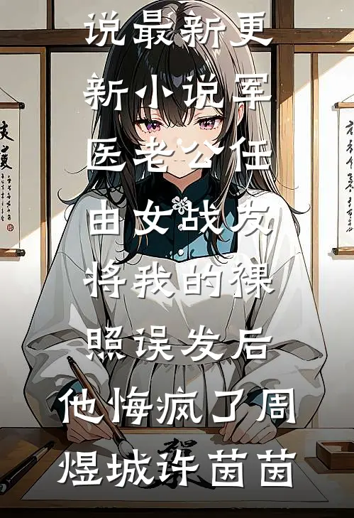 都市：我有一个寻宝鼠分身