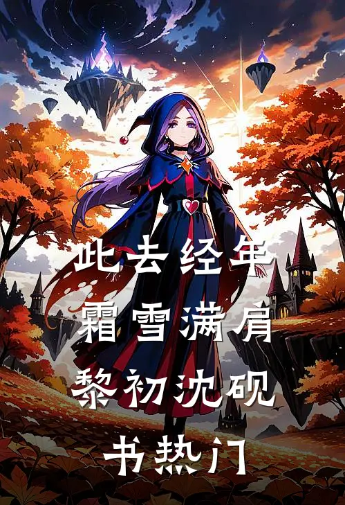 小荷包里养老金不足1元，父子四个我都不要了吴乐吴迪无删减全文