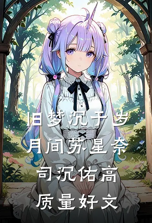七零军嫂，被休妻子杀疯了抖音热门