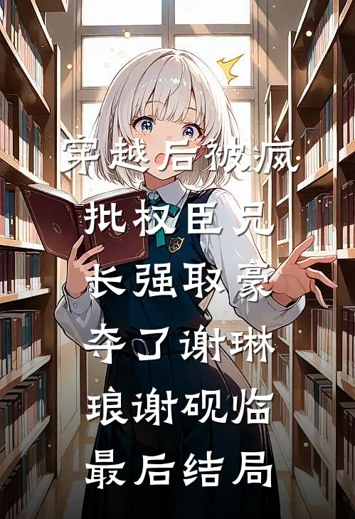 槿花一日为荣