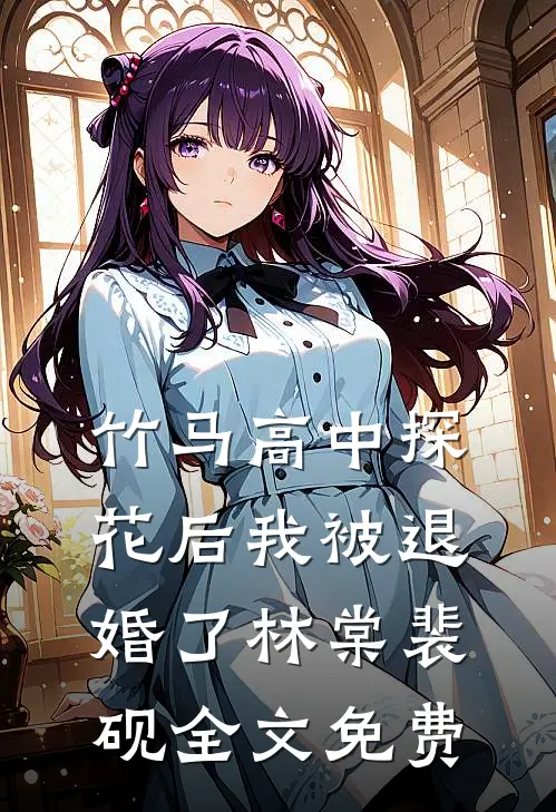 公司年终奖没我的份，我携三亿合同跑路精修版