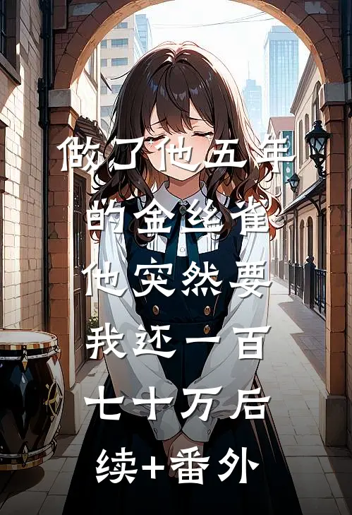 南城旧事终随风夏琳何其睿小说