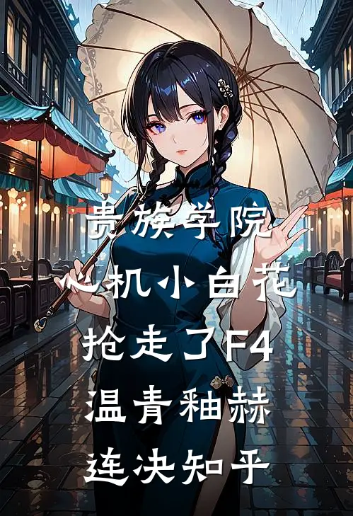 昨日前尘皆可弃，今朝卜卦问佛来热门