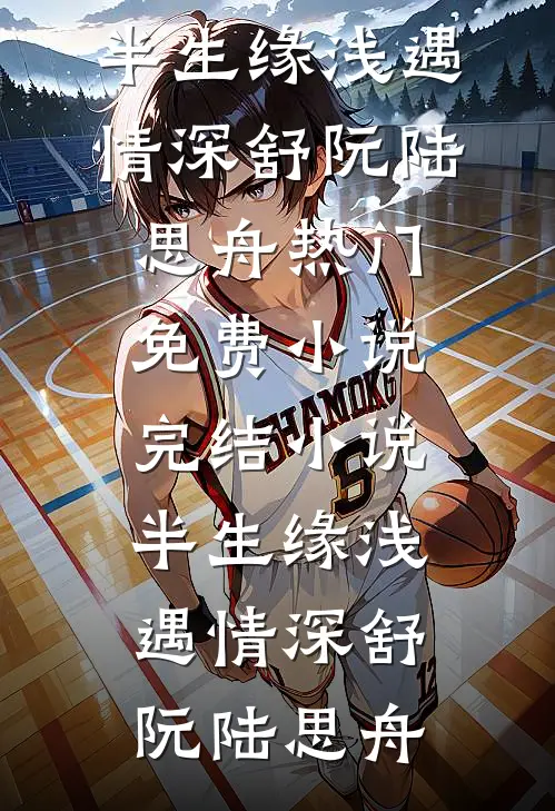老婆的男助理把岳父当我爸打了后，老婆疯了无删减