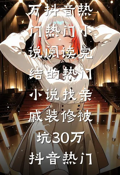 我的爱给谁都拿得出手
