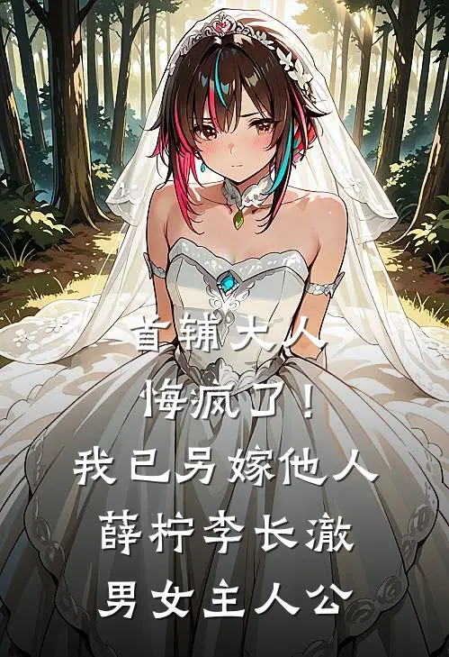 全网直播我被绿？她不知道车是我的，证据也是