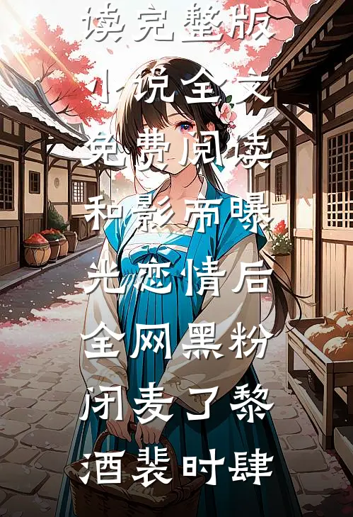 良人错结发，孤影误韶华