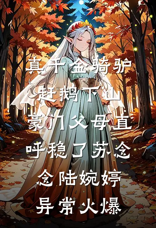 空房守不住，流氓糙汉嚣张又跋扈列表