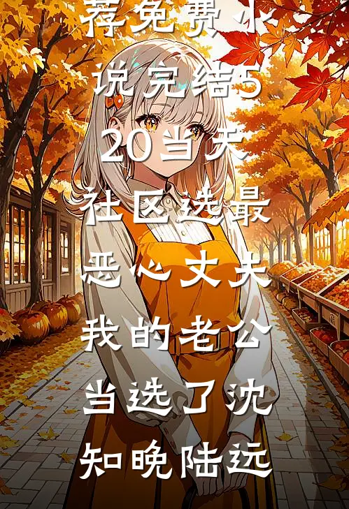天生神力，开局疯批姐姐求帮助已完结版