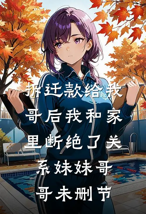 花灯影里寄相思试读
