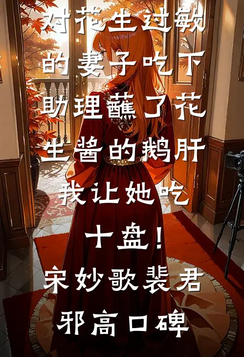 原来情深已完结